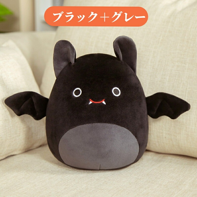 楽天市場】ぬいぐるみ ハロウィン コウモリ 抱きまくら かわいい