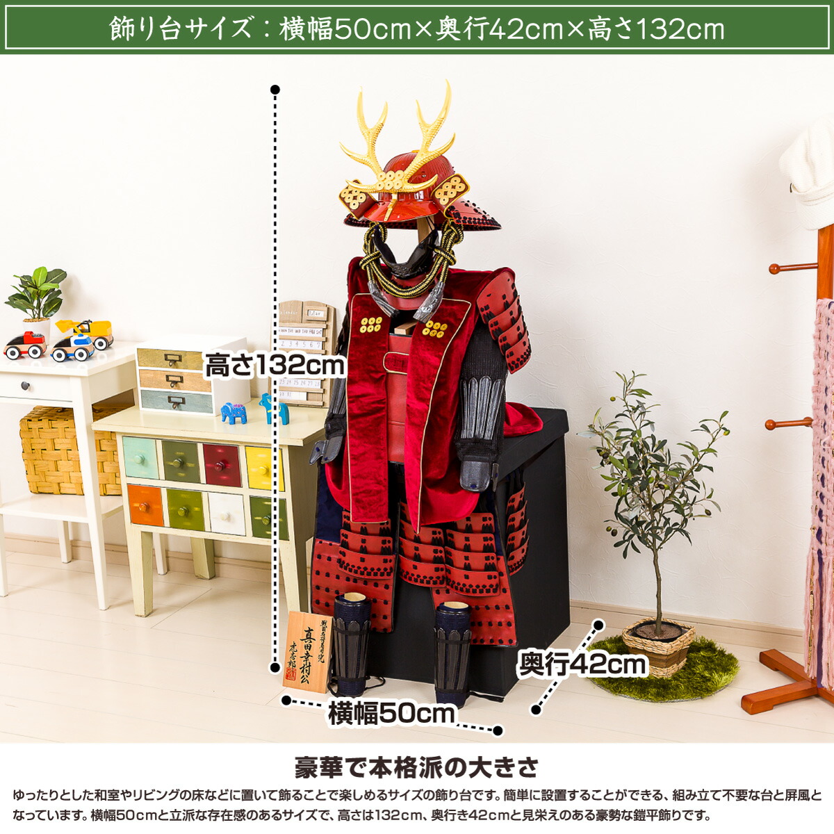 楽天市場】【2/25買回りでP最大7倍】 五月人形 鎧 兜 「鈴甲子雄山作