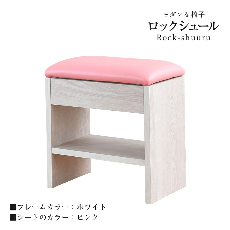 rock-syuuru-wh_05.jpg?fitin=