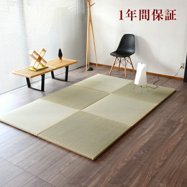 楽天市場】ユニット畳 琉球畳 置き畳 半畳 フローリング 市松畳 1枚