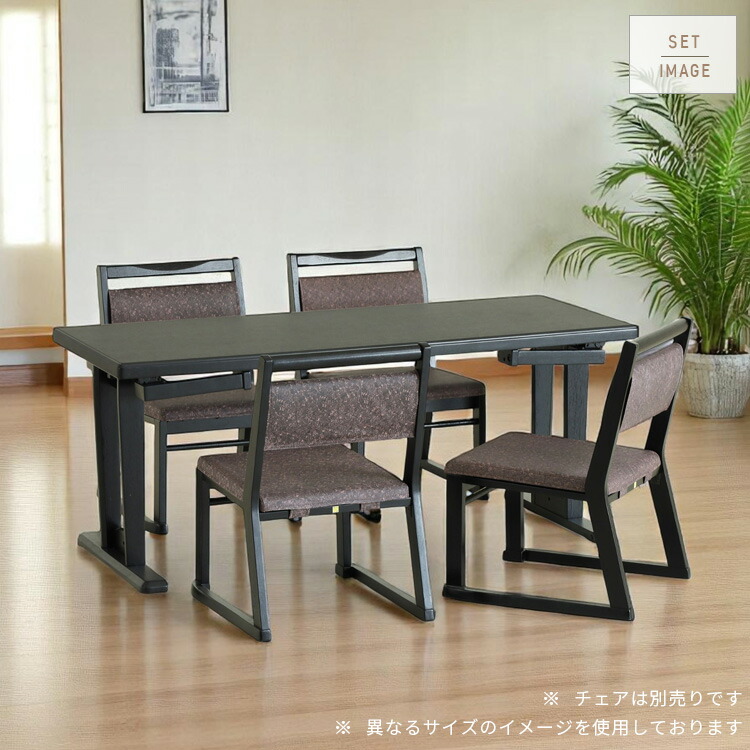 楽天市場】和風 テーブル 折りたたみ 座卓兼用 150x90 4人 座卓 脚 高
