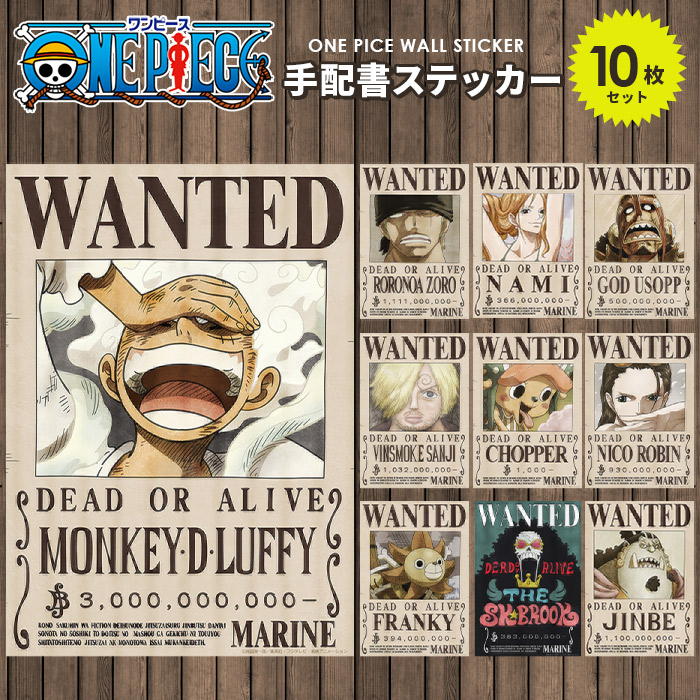 楽天市場】ONE PIECE 手配書 ワンピース 麦わらの一味 10枚セット 新