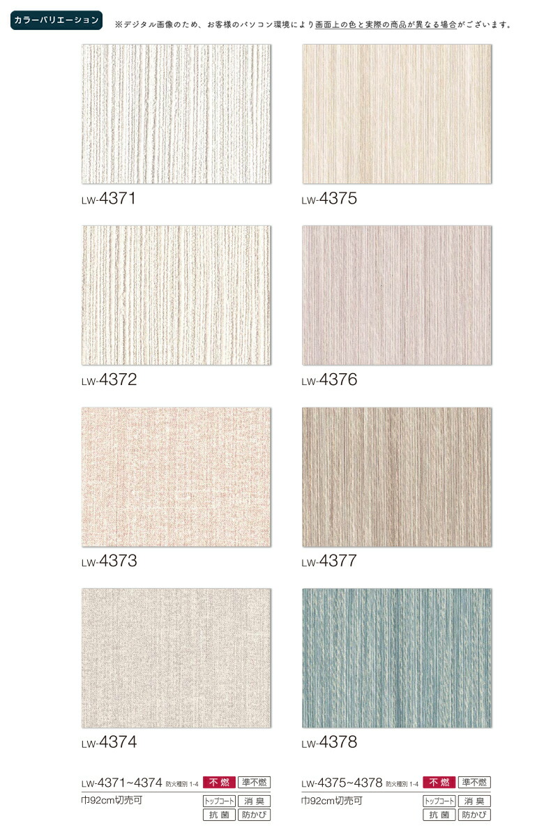 楽天市場】【＊送料無料（わEX便）】無地 壁紙 のり付き壁紙 クロス