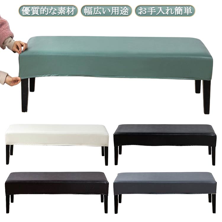 ベンチ シート ソファ」の人気商品一覧 | 安い商品を通販サイトから