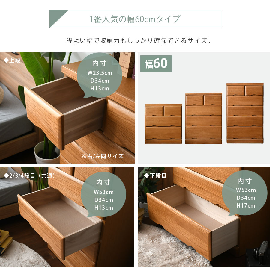 楽天市場】25日限定15％offクーポン チェスト 箪笥 3段 4段 5段 桐