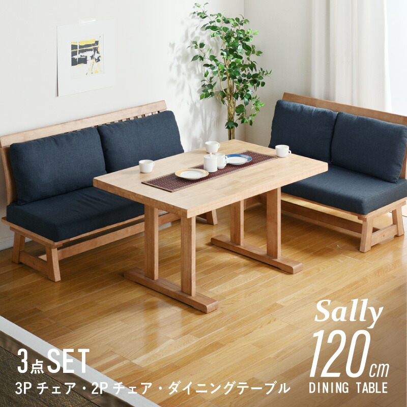 楽天市場】7%クーポン23日まで☆ ダイニングテーブルセット 4人〜5人用