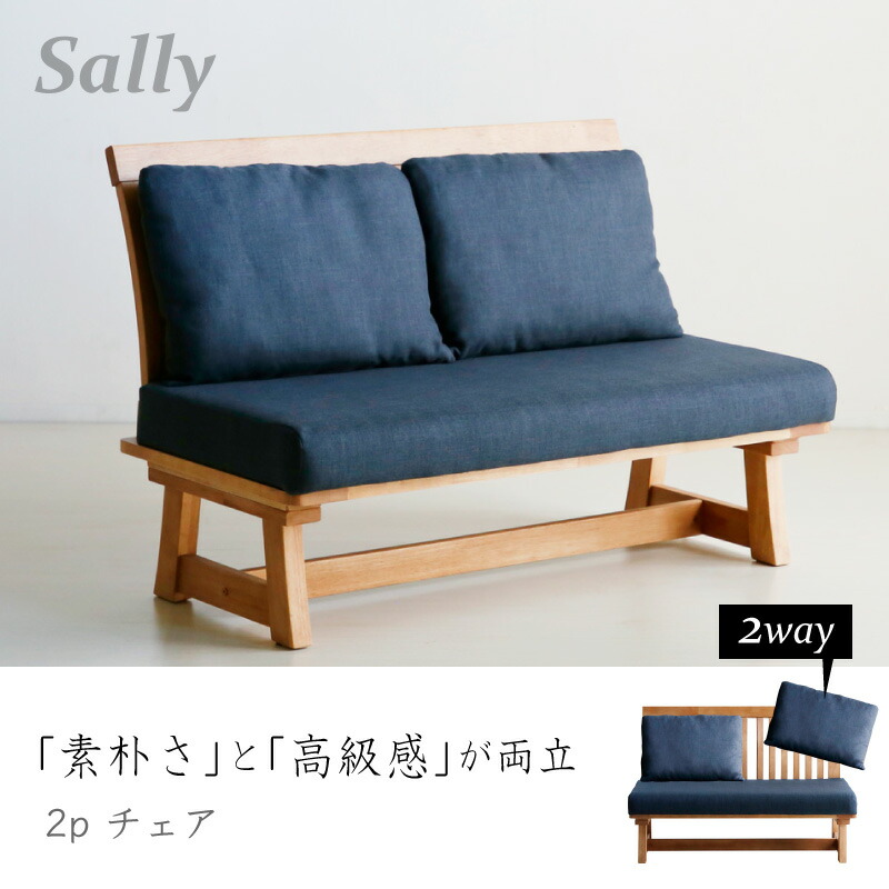 楽天市場】レビュー特典あり！☆ ソファ 2人掛け ベンチ 2Pチェア