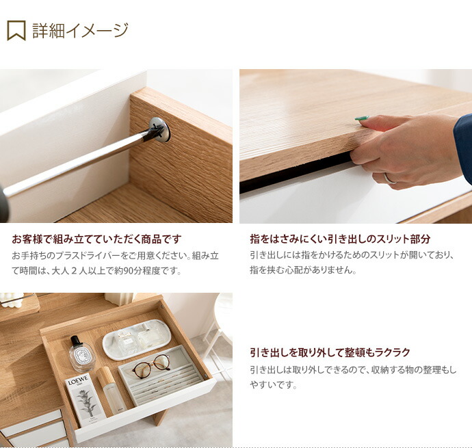 楽天市場】【クーポンで10％OFF! 2/23 2:00~23:59まで☆】ドレッサー