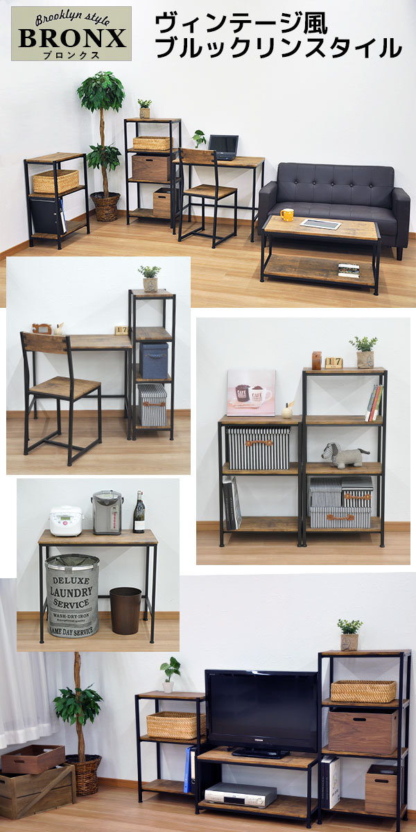 楽天市場】オープンラック ブルックリンスタイル4段ラック 幅50cm 奥行