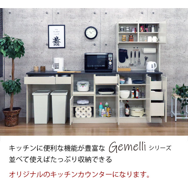 楽天市場】食器棚 上置き棚 上だけ 上棚 食器棚 上 収納 有孔ボード