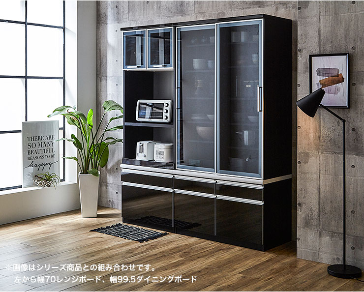楽天市場】食器棚 大川家具 収納 レンジ台 70 キッチンボード ブラック