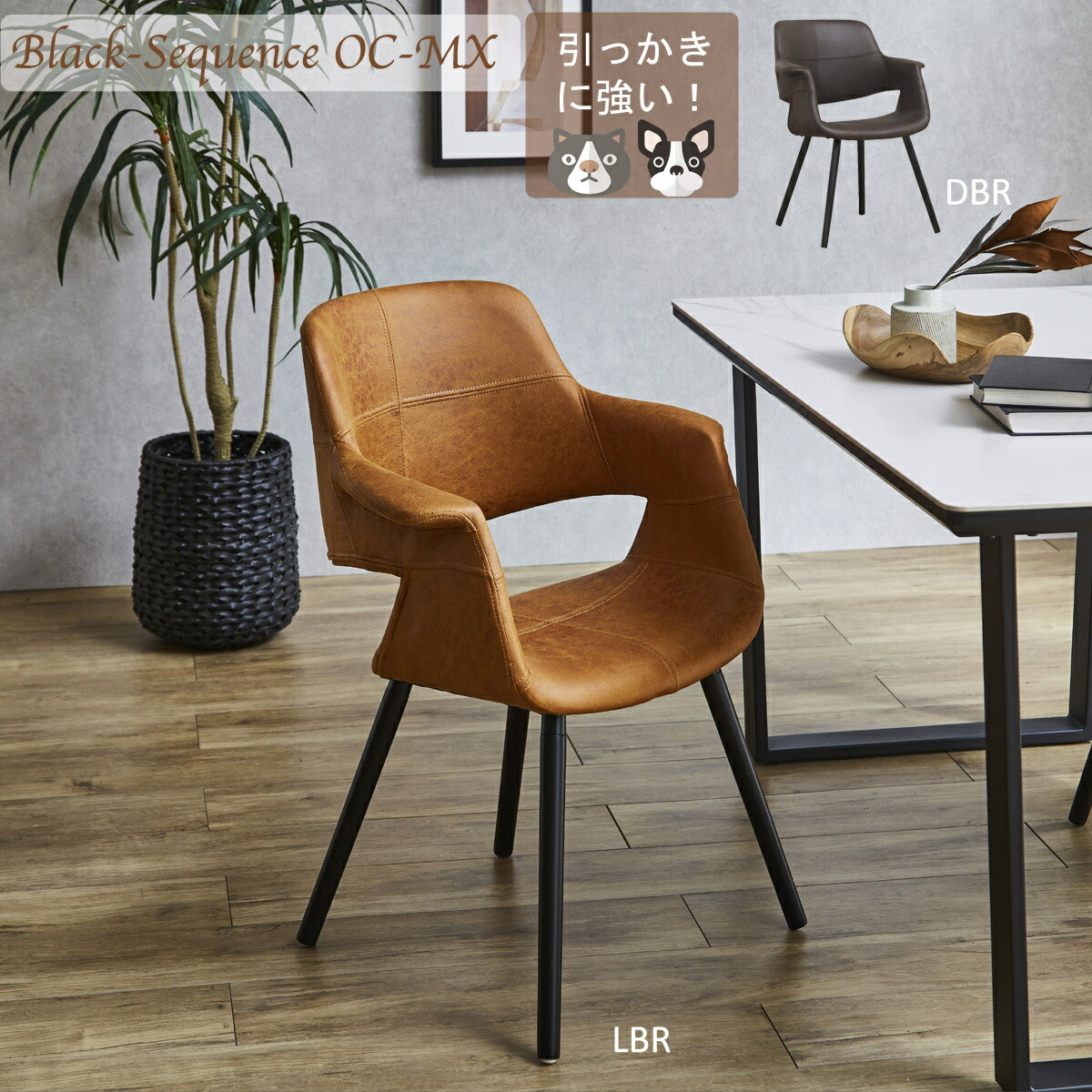 楽天市場】【ｻﾀﾃﾞｰｸｰﾎﾟﾝ10％off】ダイニングチェア アームチェア