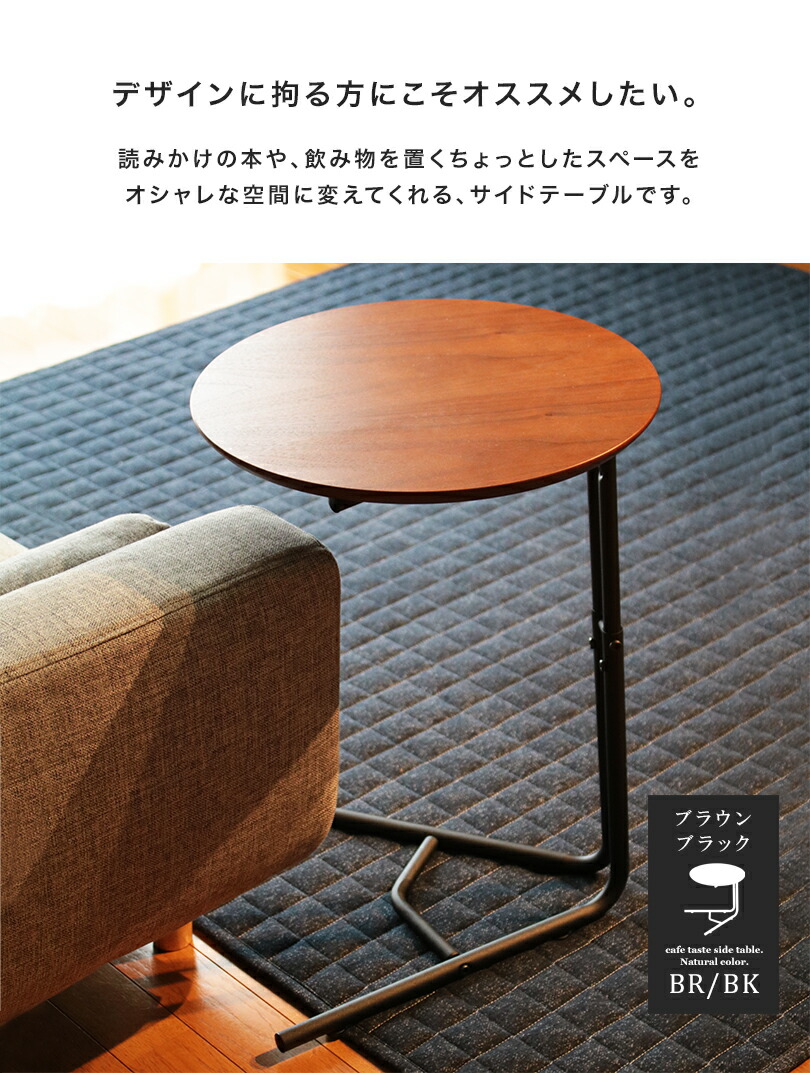 楽天市場】テーブル 高さ調節 調節 昇降式 ラウンドテーブル 天板 木製