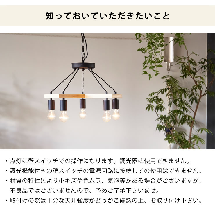 楽天市場】【電球プレゼント】BRID（ブリッド） 5灯ウッド スター型