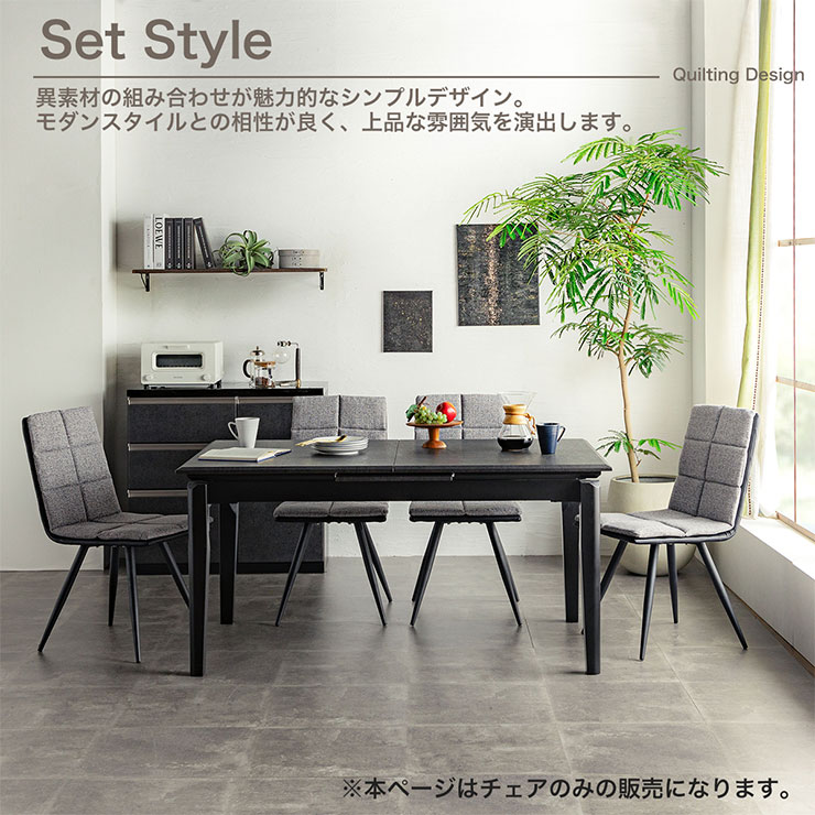 楽天市場】ダイニングチェア 2脚セット 2色対応 ダイニング チェア