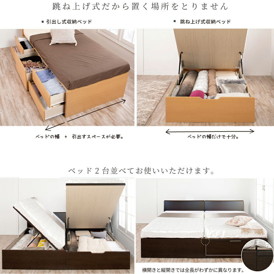 楽天市場】ガス圧 跳ね上げ収納ベッド セミシングル 日本製 大容量