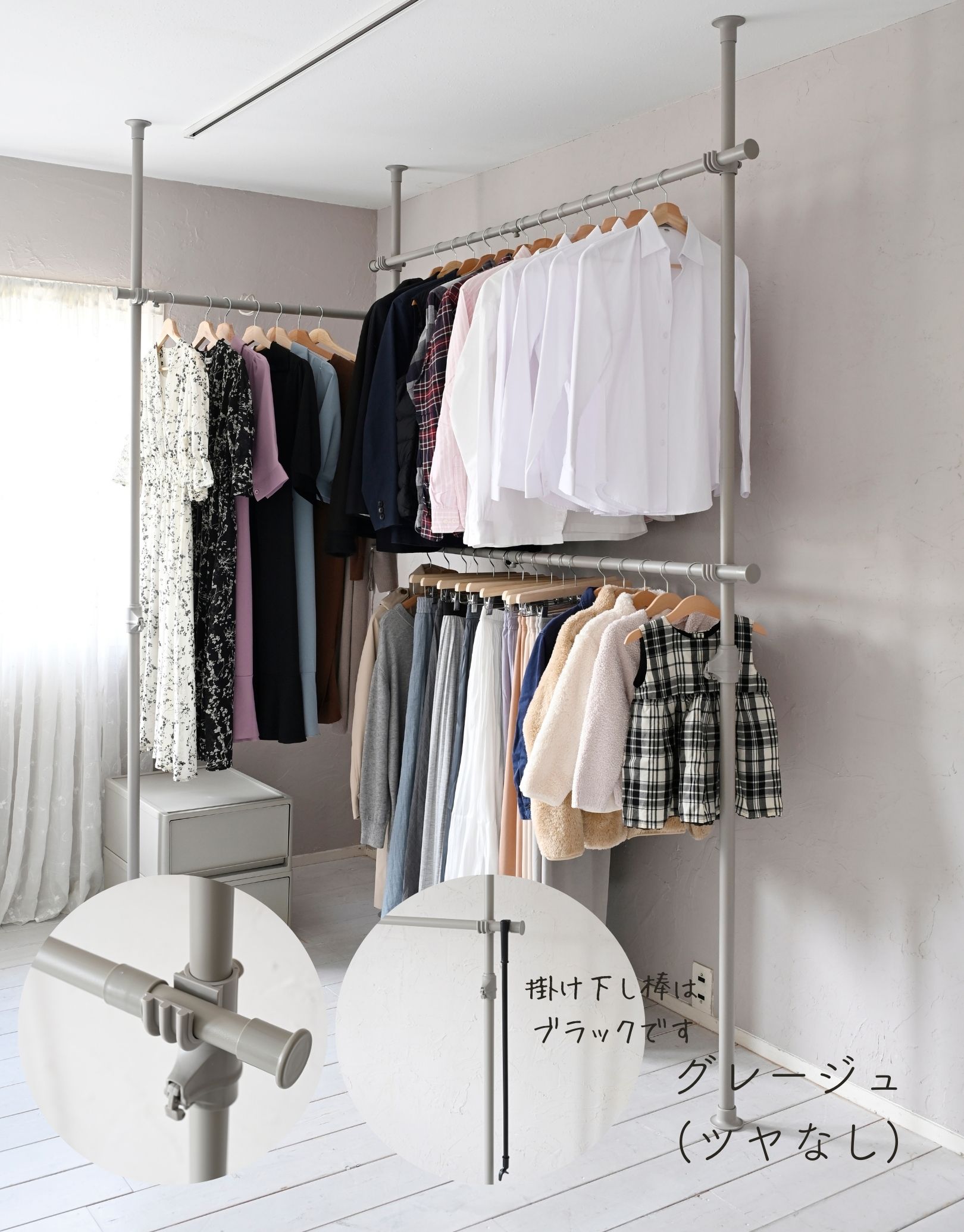 楽天市場】天井突っ張り式 ハンガーラック L字 3段 幅166-302 高さ200