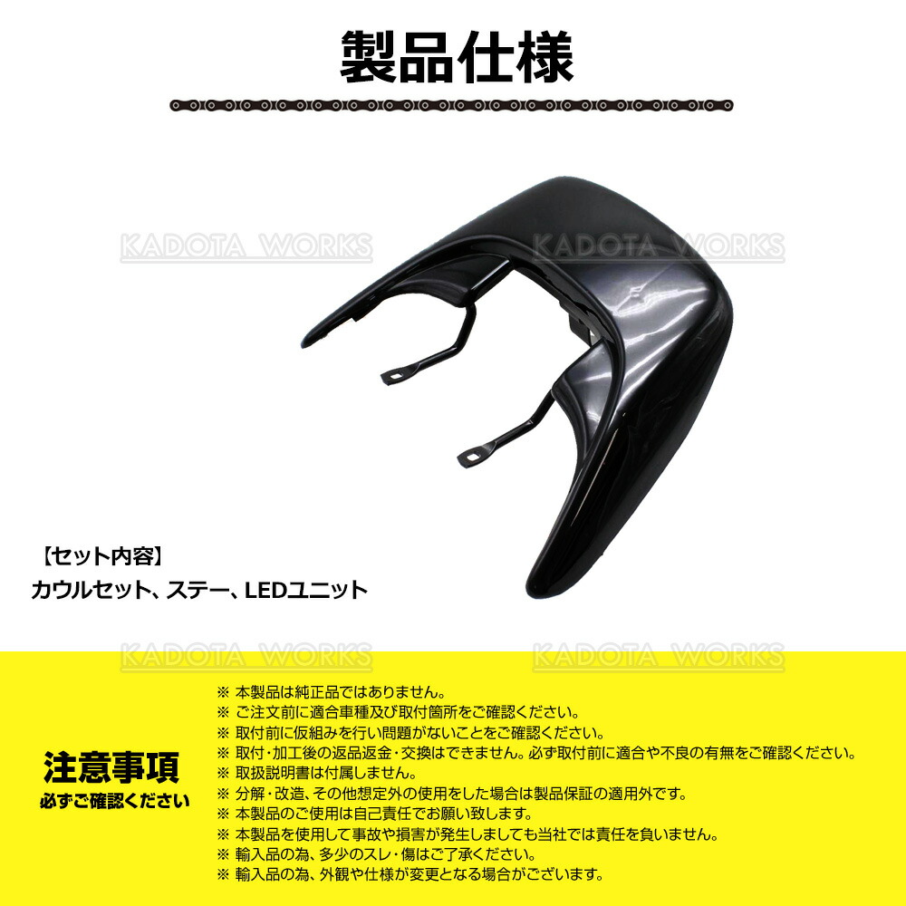 楽天市場】ホンダ スーパーディオZX AF27 AF28 リアスポイラー LED