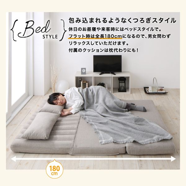 楽天市場】新・あらゆる生活シーンに寄り添う3wayソファ Coche コチェ2