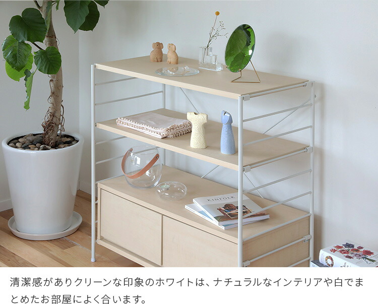 楽天市場】aina タスク tasku シェルフ【引き出し付き 幅90 高90 3段