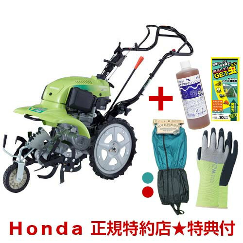 楽天市場】《法人限定》ホンダ 耕運機 サラダ 限定色サラダグリーン