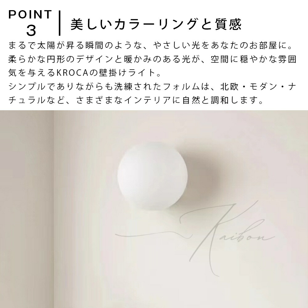 楽天市場】【1位受賞☆1年保証】 KROCA ブラケットライト 1灯 ガラス