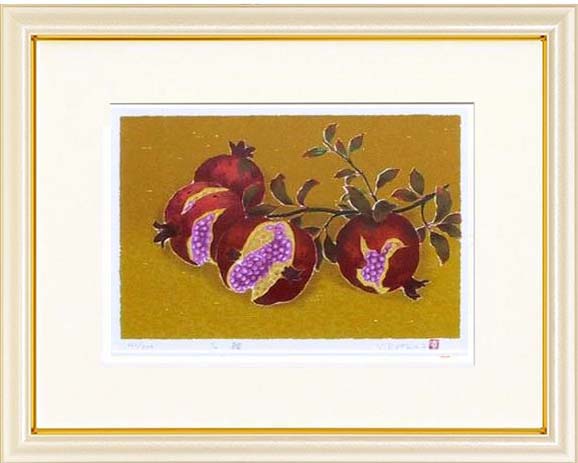 楽天市場】ざくろ の 絵の通販