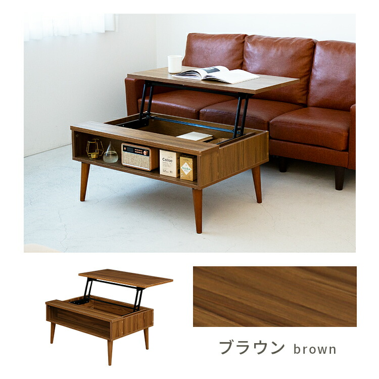 楽天市場】昇降テーブル グラード ローテーブル おしゃれ 家具 机 高さ