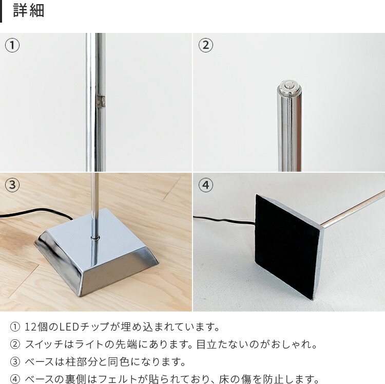 楽天市場】LEDフロアライト キース 電気 スタンド 間接照明 ナイト