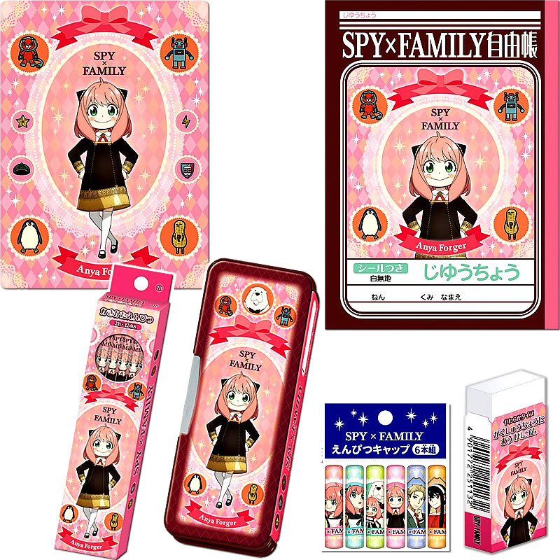 楽天市場】SPY×FAMILY（スパイファミリー）鉛筆2B6点文具セット