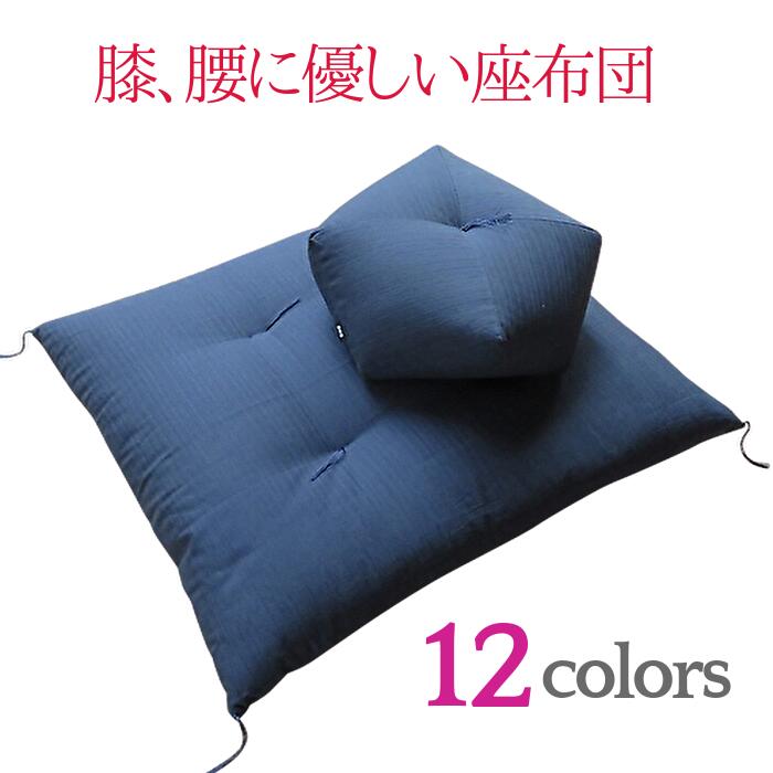 楽天市場】【送料無料】 座布団 長寿祝い 座禅 あぐら座布団 紫 黄色