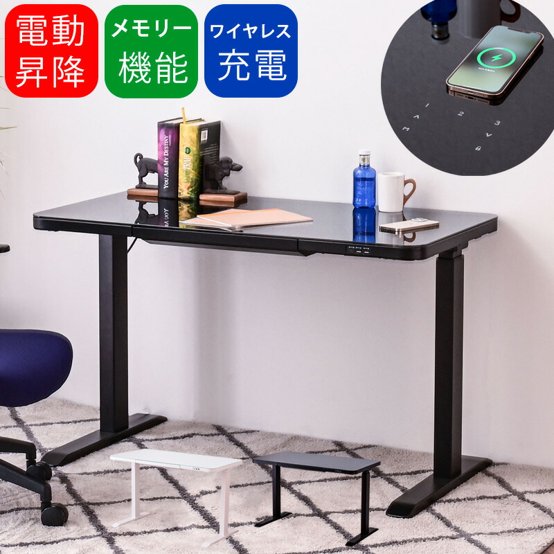 楽天市場】電動昇降デスク 昇降デスク 昇降 高さ調節 幅115cm パソコン