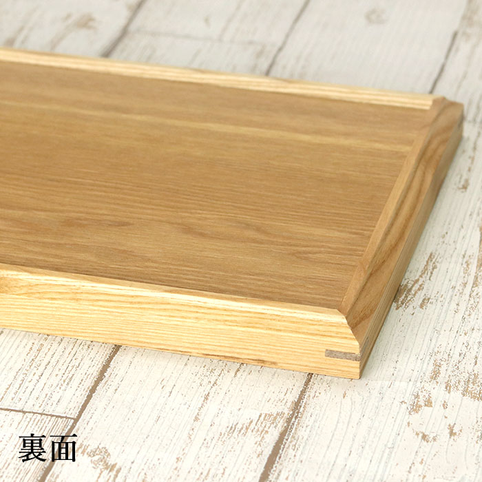 楽天市場】お盆 木製 京トレー ナチュラル 長角盆 スタッキング 約30