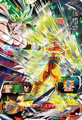 楽天市場】スーパードラゴンボールヒーローズ BM7-SEC3 UR 孫悟空