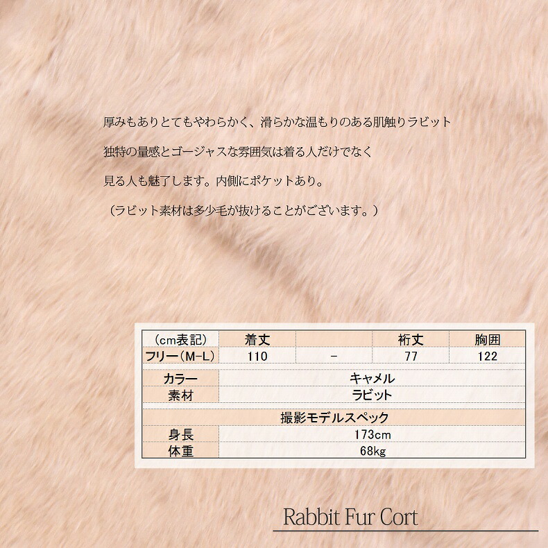 楽天市場】メンズ 毛皮コート ラビットファーコート 38100-110 紳士