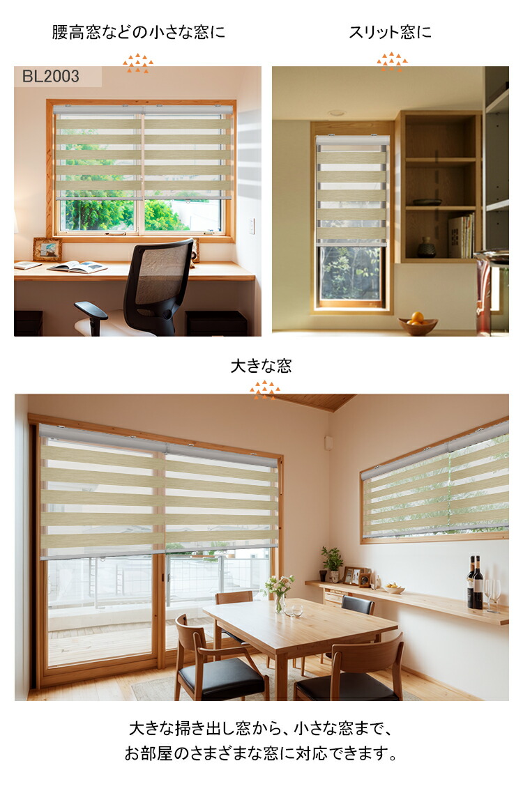 楽天市場】【22%OFFクーポン+P6倍☆レビュー特典】KeeGo 調光 ロール