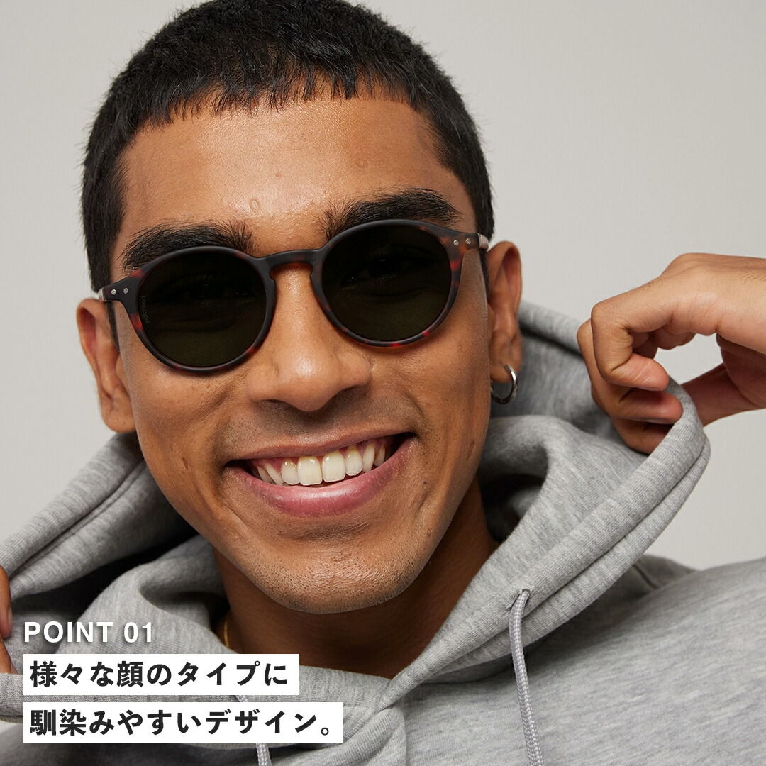 楽天市場】IZIPIZI イジピジ サングラス D ボストン 眼鏡 伊達メガネ