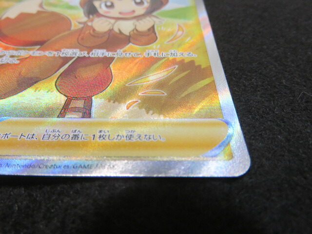 楽天市場】ポケモンカード ポケモンごっこ SR s4a 197/190 シャイニー