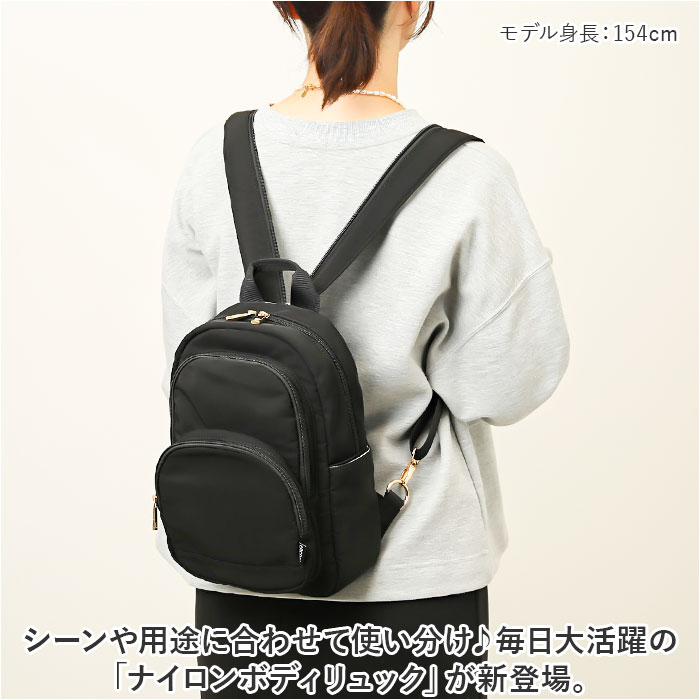 楽天市場】ショルダー リュック 2way 定番 ボディーバッグ リュック