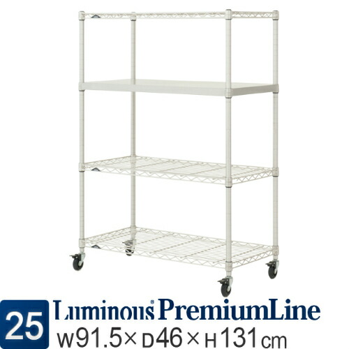 楽天市場】ルミナス ラック スチールラック 幅90 奥行45 4段 高さ130