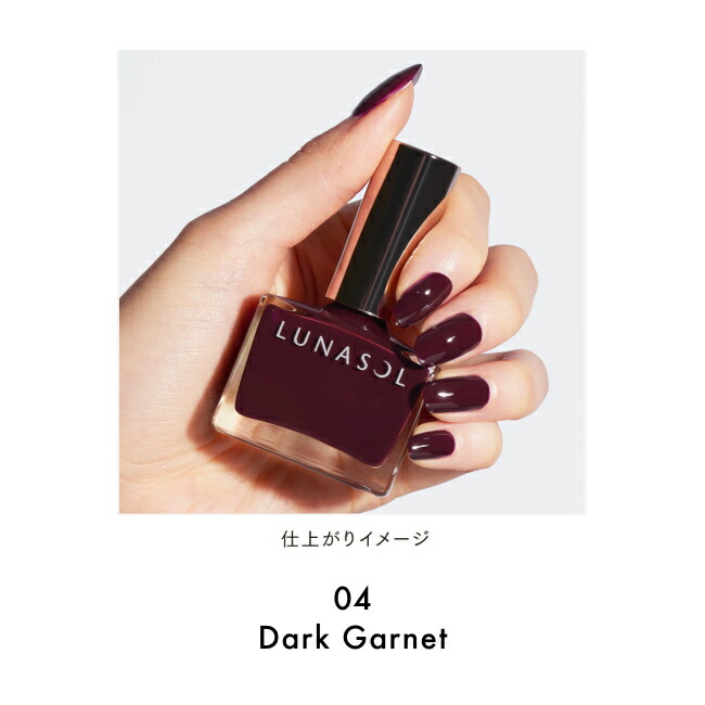 楽天市場】【ルナソル公式】ネイルポリッシュ(1個)| LUNASOL | ネイル