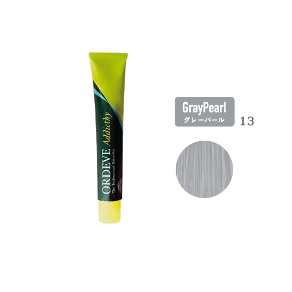 楽天市場】ミルボン オルディーブ アディクシー グレーパール 13 80g