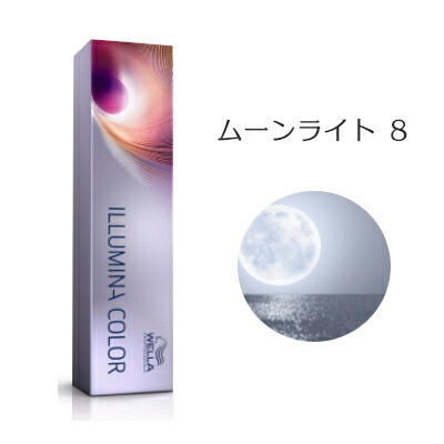 楽天市場】ウエラ イルミナカラー ムーンライト 8 80g [WELLA/業務用