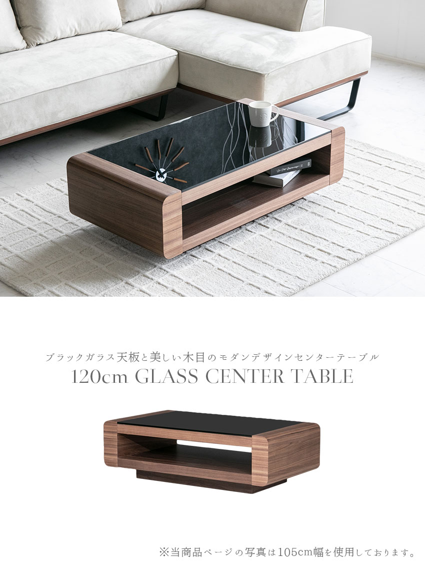 楽天市場】【送料無料】 センターテーブル 高級感 モダン ブラック