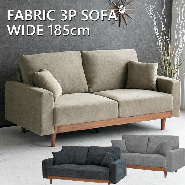 楽天市場】【送料無料】 ソファー コーデュロイ ファブリック 無垢材 2