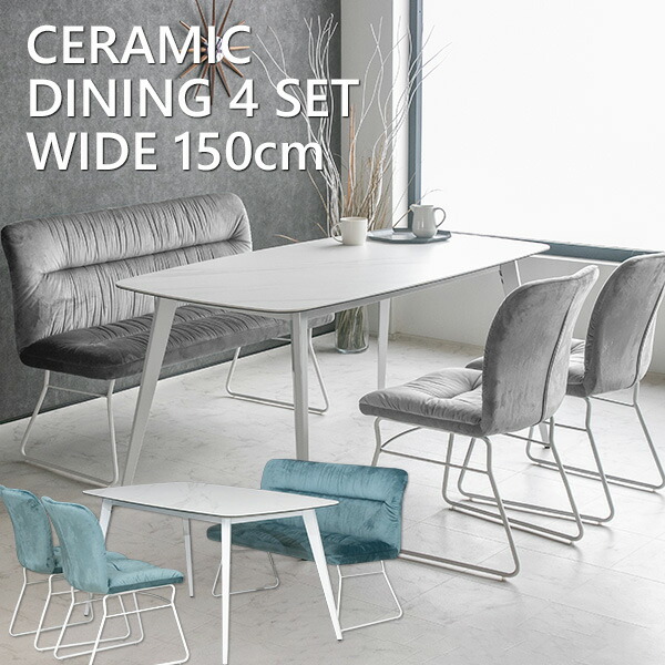 楽天市場】【送料無料】 ダイニングセット 4点セット 4人掛け