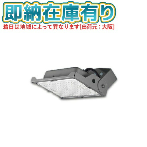 楽天市場】[法人限定][即納在庫有り] NYS15041K LE7 パナソニック LED