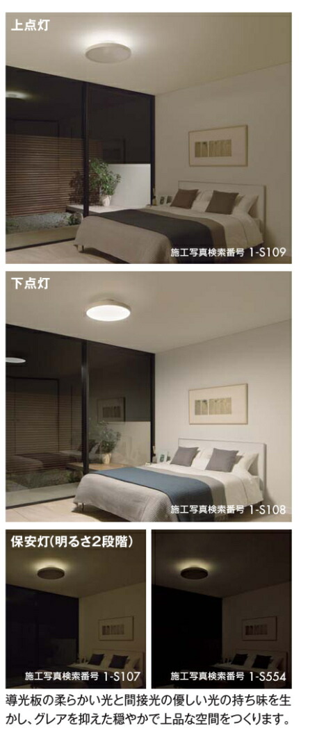 楽天市場】DAIKO 大光電機 LED洋風シーリングライト〜8畳調色調光