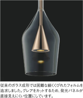 楽天市場】AP54865 コイズミ照明(NS) LEDペンダント フランジ取付型