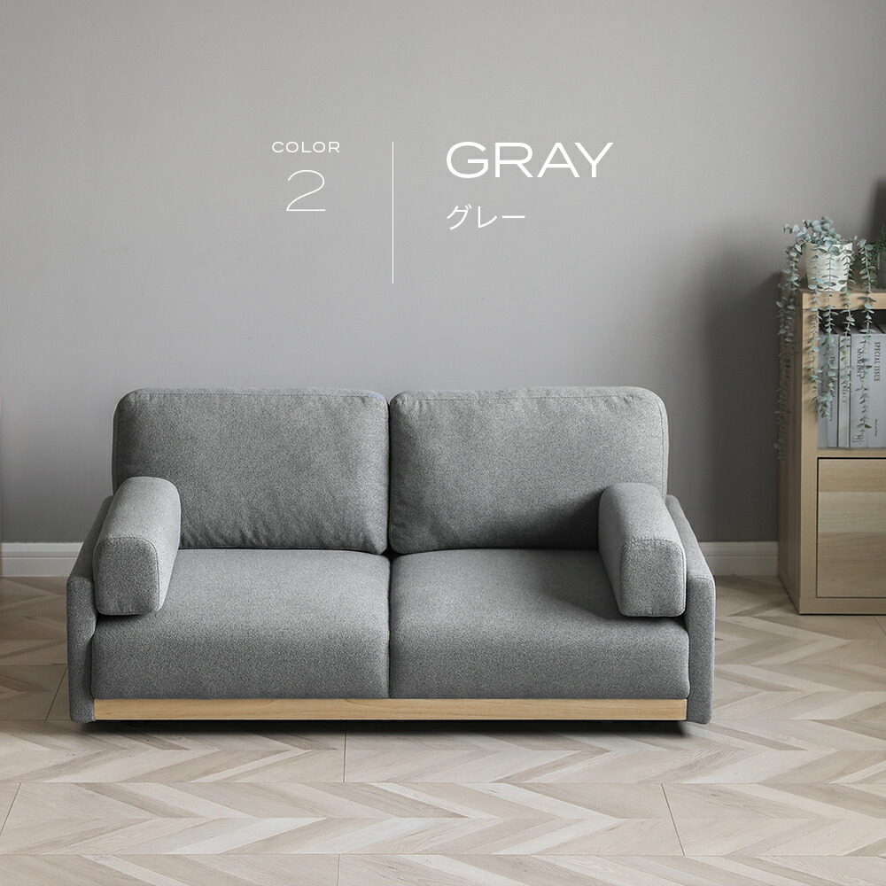 楽天市場】【即日発送／日時指定OK】 ローソファー ベージュ グレー 2